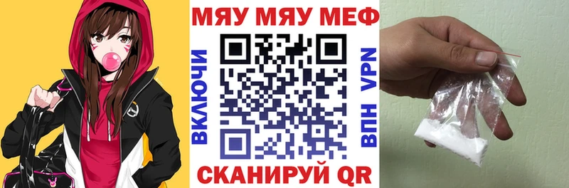 Наркотические вещества Черняховск Гашиш KRAKEN как войти Амфетамин Марихуана Меф мяу мяу А ПВП МЕТАМФЕТАМИН