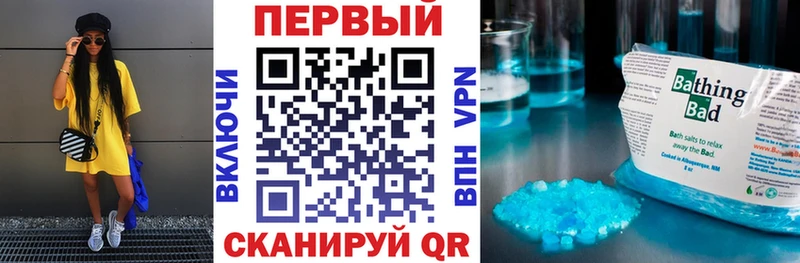 купить наркотик  Черняховск  Амфетамин 97% 