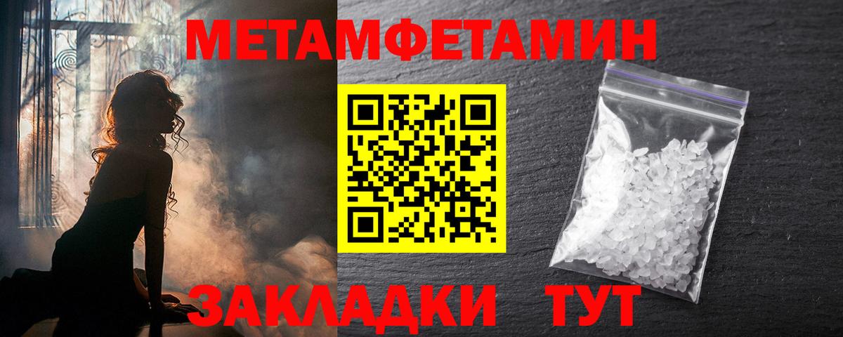 Amphetamine VHQ Черняховск
