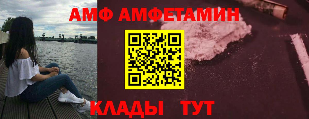 Alpha-PVP Черняховск