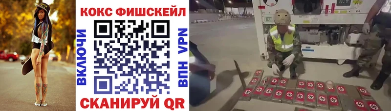 Cocaine Колумбийский  как найти закладки  Черняховск 
