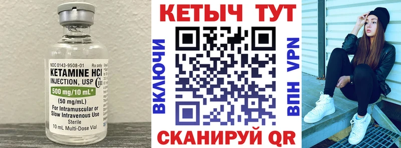 shop состав  Черняховск  Кетамин ketamine 