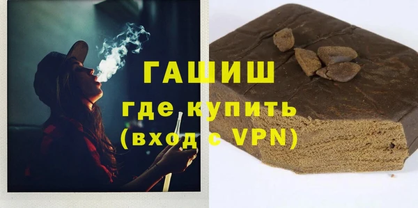 бутик Баксан