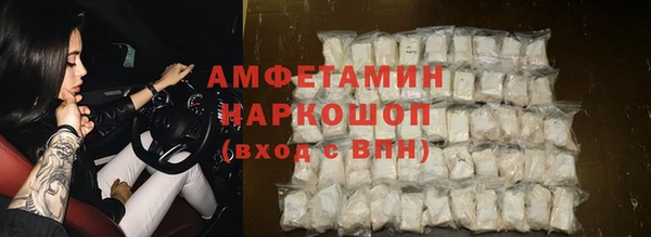 шишки Балабаново