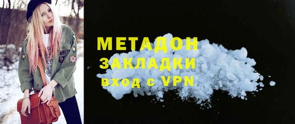 альфа пвп Балахна