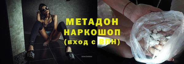 бутик Баксан