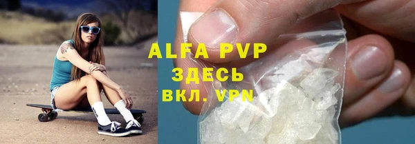 бутик Баксан