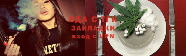 шишки Балабаново