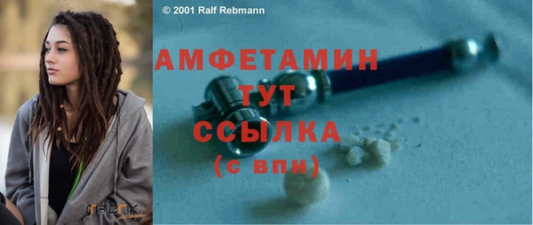 бутик Баксан