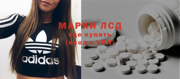 альфа пвп Балахна
