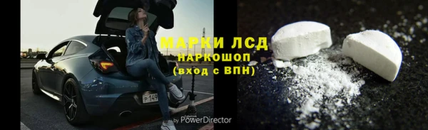 альфа пвп Балахна