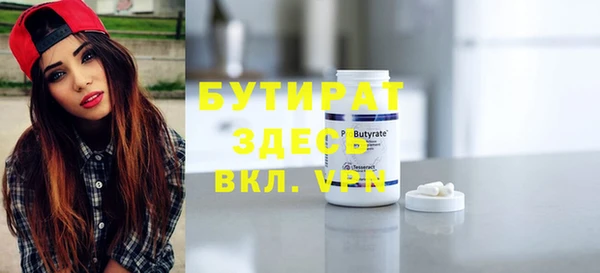 шишки Балабаново