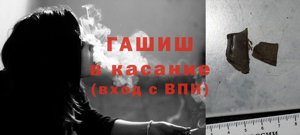 шишки Балабаново