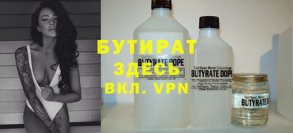 бутик Баксан