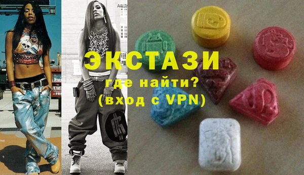 альфа пвп Балахна