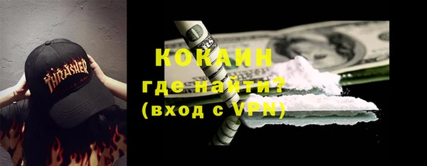 альфа пвп Балахна
