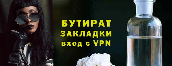 шишки Балабаново