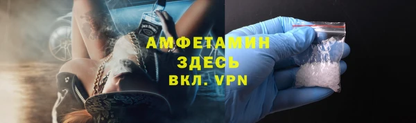 шишки Балабаново