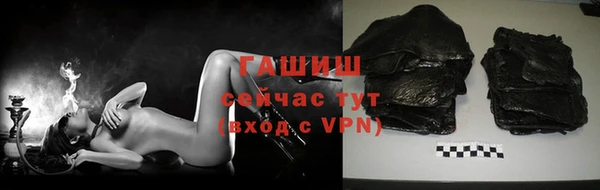 шишки Балабаново