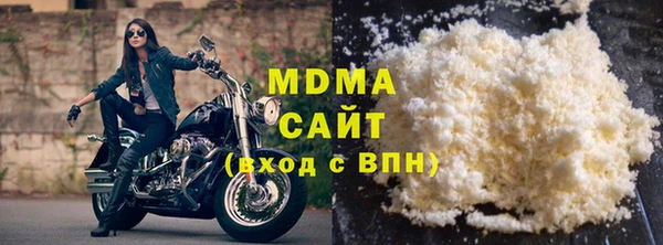 альфа пвп Балахна
