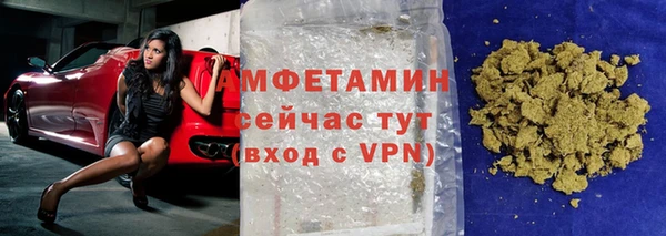 бутик Баксан