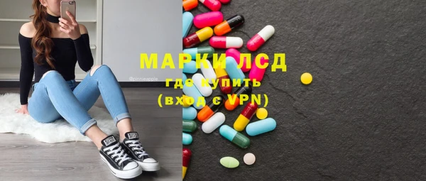 альфа пвп Балахна