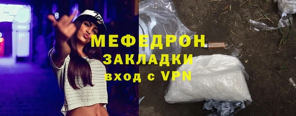 шишки Балабаново