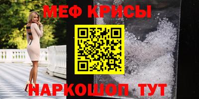 спиды Ипатово