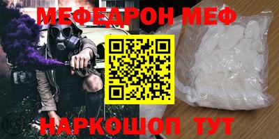 спиды Ипатово
