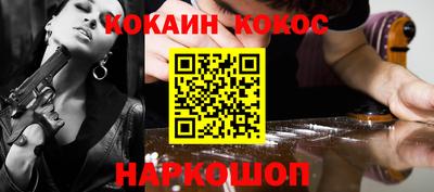 спиды Ипатово