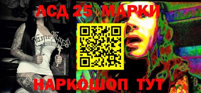 спиды Ипатово