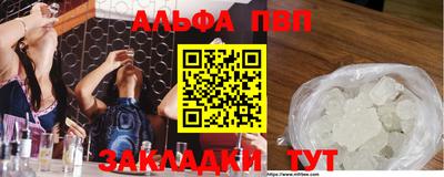 спиды Ипатово