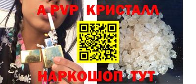 спиды Ипатово
