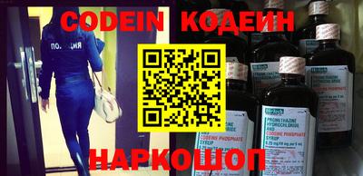 скорость Ирбит