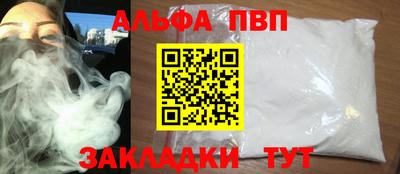 спиды Ипатово