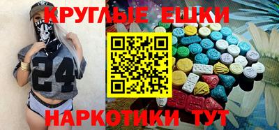 спиды Ипатово