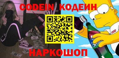 спиды Ипатово