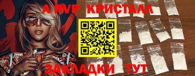 скорость Ирбит