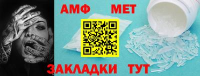 спиды Ипатово