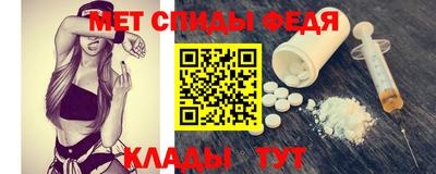 скорость Ирбит