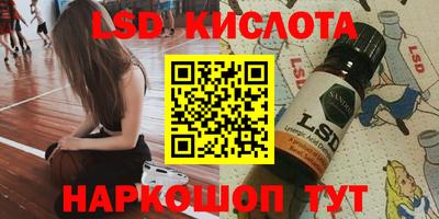спиды Ипатово