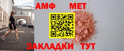 скорость Ирбит