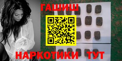 спиды Ипатово