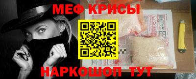спиды Ипатово