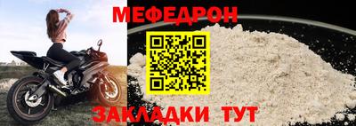 скорость Ирбит