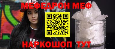 спиды Ипатово