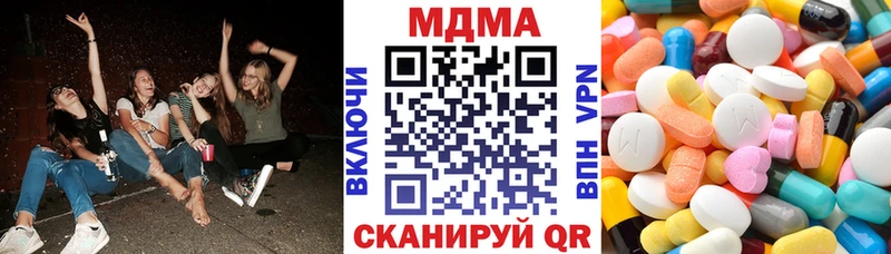 магазин продажи   Черняховск  МДМА молли 
