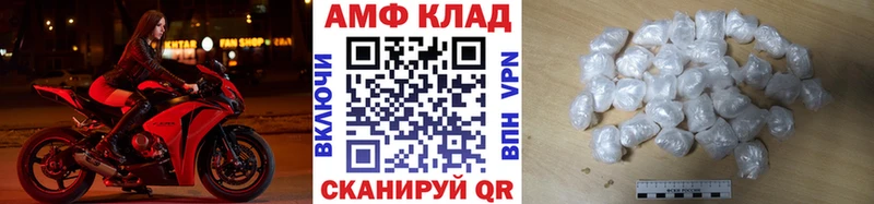 МЕТАМФЕТАМИН Methamphetamine Черняховск