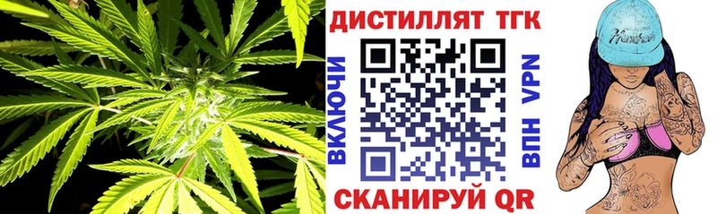 ТГК Wax  Черняховск 