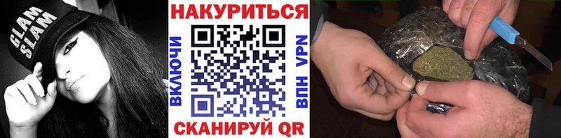 блэк спрут зеркало Черняховск Канабис марихуана